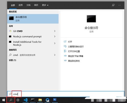 win10发挥如何调电脑性能