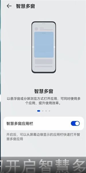 华为P50Pro怎么设置屏幕常亮？