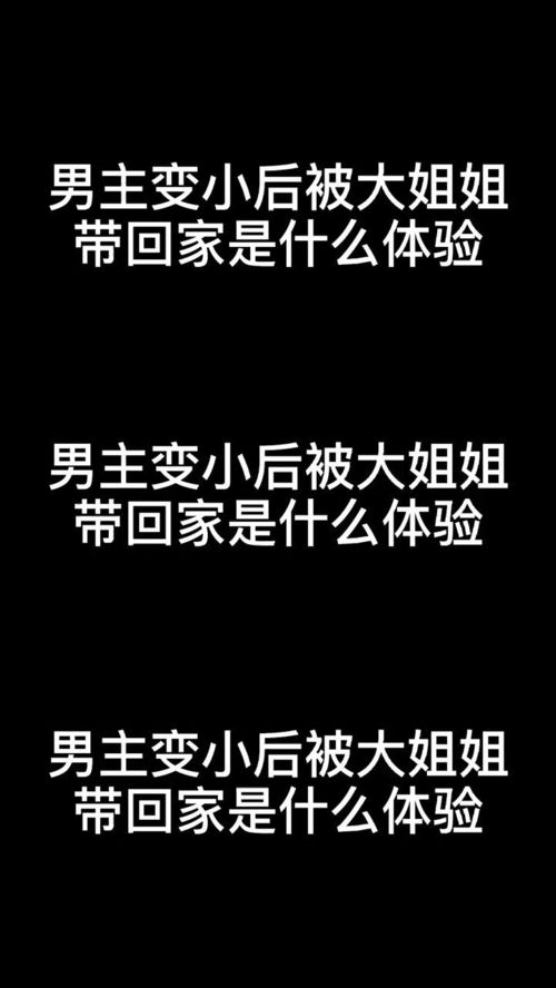 代入感很强,我已经开始做梦了 动漫 