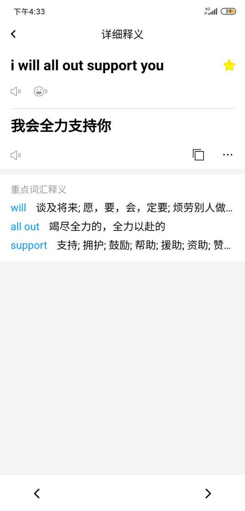 行吗吗造句_行吗造句？