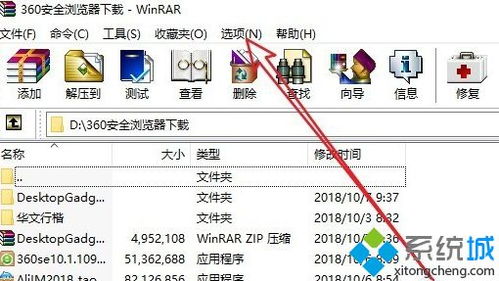 win10右击没显示不出来