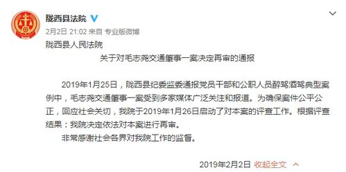 不是第一次 官员酒驾撞死人却免刑罚,纠错不能只靠巡视组