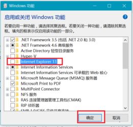 win10浏览器误删了怎么办