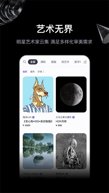 无界版图ai绘画最新版安装包下载 无界版图ai绘画免费版下载v2.2 IT168下载站 