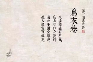 风华江左第一名士谢混的故事 清华大学 校名起源于他的一首诗