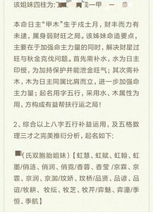 烦请大家给双胞胎起名,父母均姓刘,宝贝属猴 