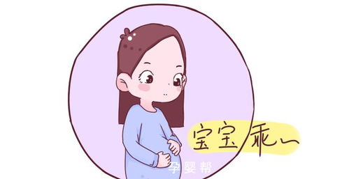 孕期妈妈在打喷嚏时,肚子里的宝宝会有什么反应 太可爱了