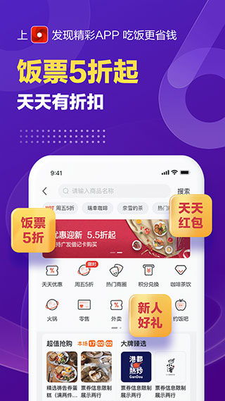 广发信用卡信息通过发现精彩app可以查看的到吗，广发app怎么看信息提醒