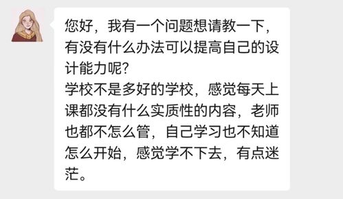 想在大学期间接单子 谈单子 提高身价 看完不再迷茫 硬干货