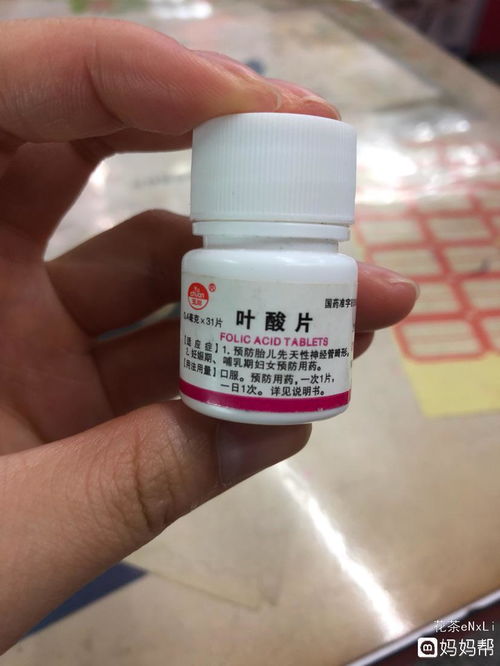 我这个是妇幼免费给的有人吃过吗 不知道好不好