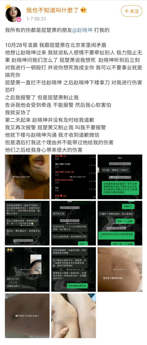 有关于女性情感方面的公众号吗