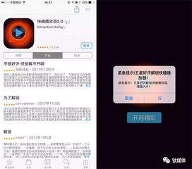 快播5.0官方下载