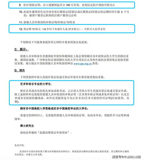 工作了可以申请留学吗(工作以后怎么申请出国留学读研)(图1)