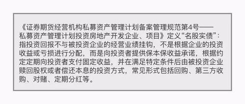 出资少，持股多的股东，实收资本如何入账