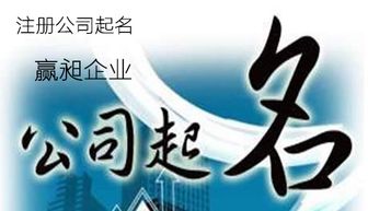 给人以美感的广告策划公司名字怎么取(广告公司取名字大全简单大气)