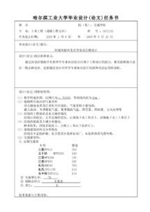 本科毕业论文研究方向怎么写,本科毕业论文研究方向是什么,本科毕业论文研究方向一样