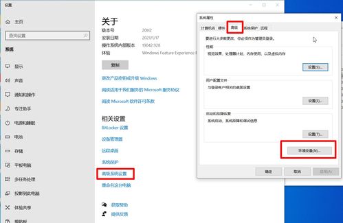 win10设置opencv环境变量