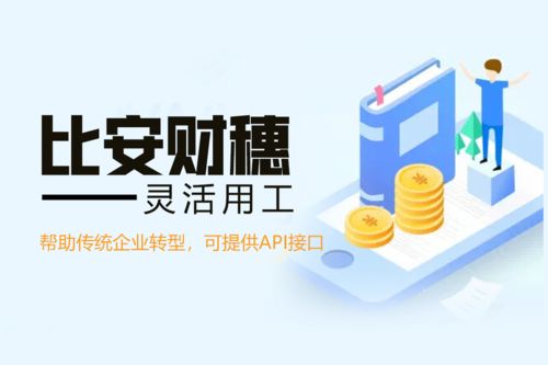 集团和企业有什么区别？哪个规模更大点？拜托各位大神