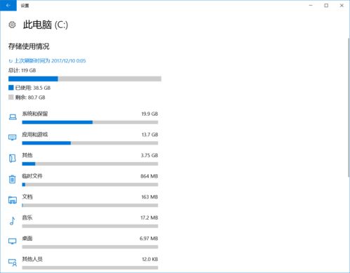 戴尔电脑win10如何深度清理c盘