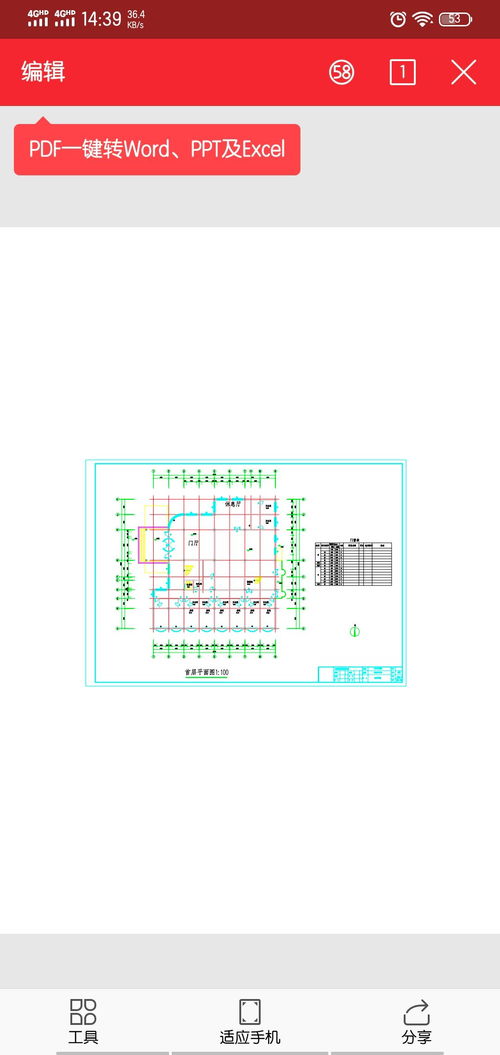 mac版cad怎么导出黑白pdf