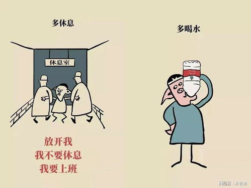 如果阳了还要上班