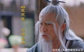 李淳风为师傅袁天罡算卦,死前预言你的陵墓千年不朽,果然应验 