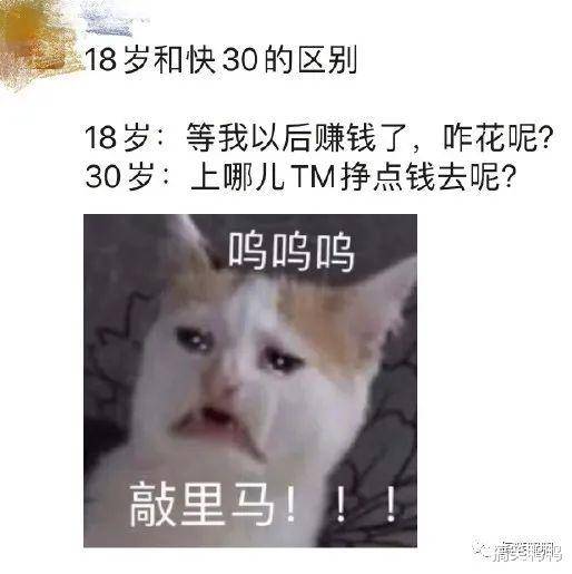 笑话段子 收了我9999转账后,女朋友却要求分手,舔狗不配有感情吗