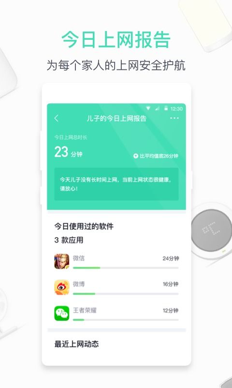 360500是什么意思？跟360是一家公司吗？