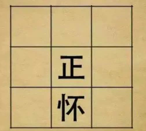 塔罗占卜 不同的四字成语,你最先答出哪一个 测你的智商有多高