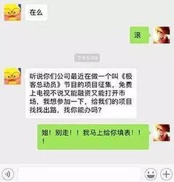 前女友突然加我微信怎么办 