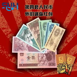 红包来啦 送你一份过年红包攻略