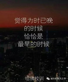 励志小组名字大全霸气-建群的励志名称？