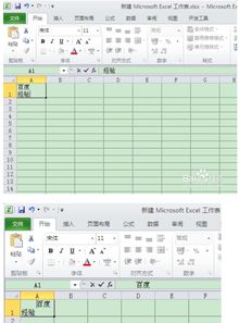 在excel中怎么弄斜线 