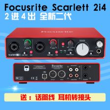 FocusriteScarlett2I2二代专业配音录音声卡USB音频接口声卡 