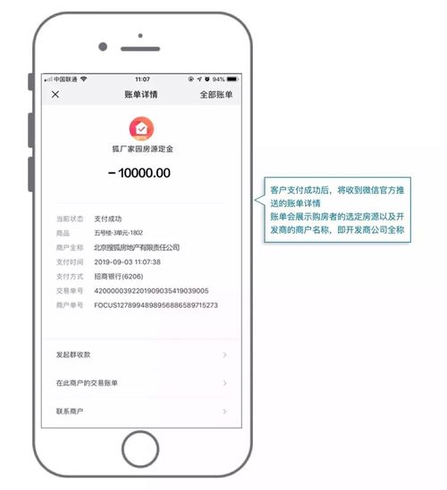 焦点 美业是家什么公司，为什么工商局网站查不到他的注册信息。。。