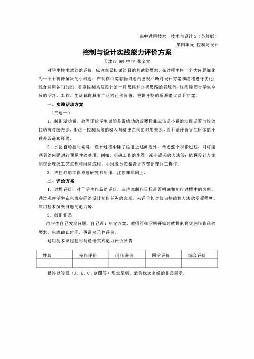 实践记录的照片怎么弄好看 如何让你的摄影作品更真实说说你的看法