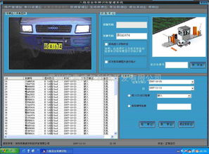 临时车牌怎么进自动识别停车场(车辆识别系统停车场怎么进去)