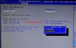 win10如何关闭uefi启动