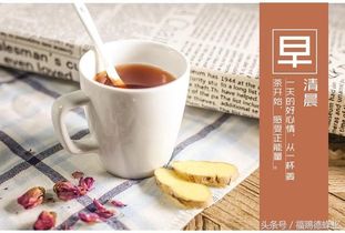 红糖姜茶介绍(红糖姜茶的效用)