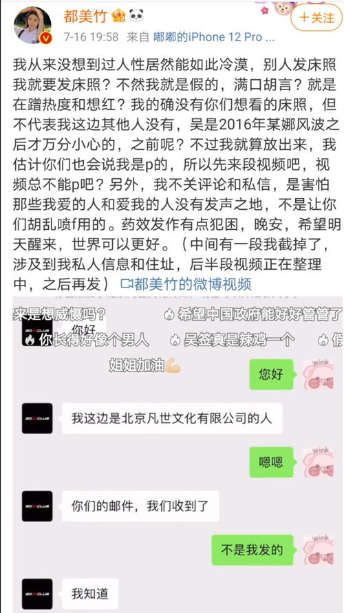 吴亦凡被刑拘 法律面前没有顶流