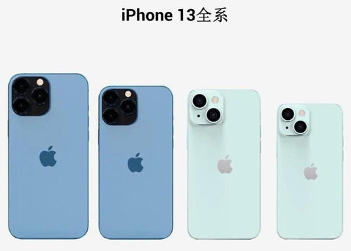 iPhone13又涨价了 你还会买吗