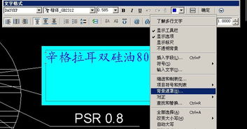 字体背景镂空怎么弄好看？cad怎么做镂空文字(cad2010镂空字体怎么做)