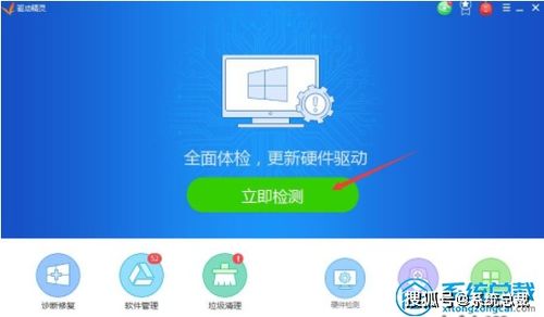 win10玩cf电脑崩溃