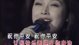 90后为何晚婚 李翊君经典歌曲集