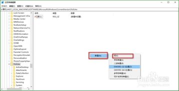 win10系统安装后系统防护无法开启