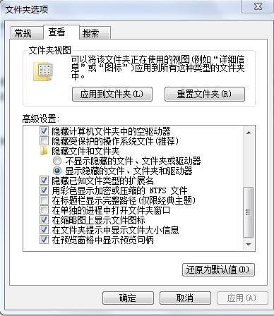 为什么我看网上做PSP的CMF代码 都是用记事本把代码弄进去 然后 该后缀CMF 但是我弄了加载不了 