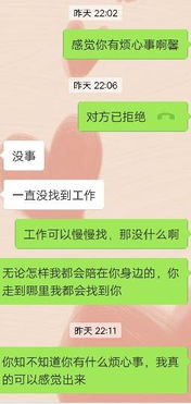 女朋友找工作,感觉自己很没用,什么事也帮不上忙,为什么会这样, 