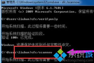 win10开机显示关键性