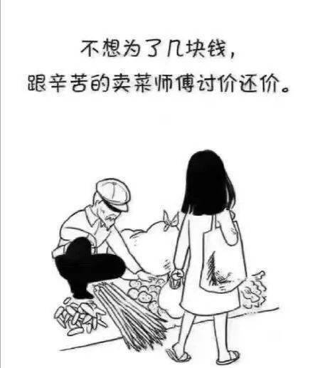 你为什么要努力挣钱