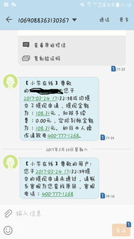 银行客服说让我把卡剪了就可以了是不是代表就被注销了(银行打电话让我把卡注销)